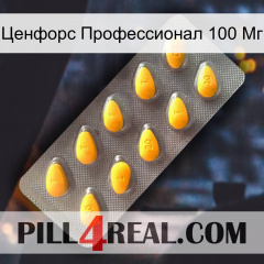 Ценфорс Профессионал 100 Мг cialis1